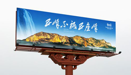 城市品牌策划