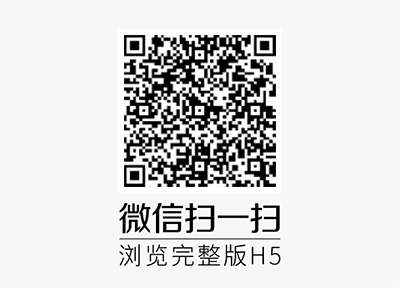 春节，五峰有话对你说