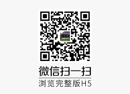 中国茶业大会，好多稀客来五峰