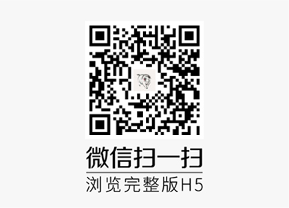 五峰，一头猪的告白！