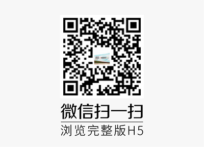 中国茶业大会，五峰终于等到你
